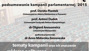 Seminarium Przed ciszą: podsumowanie kampanii parlamentarnej 2015